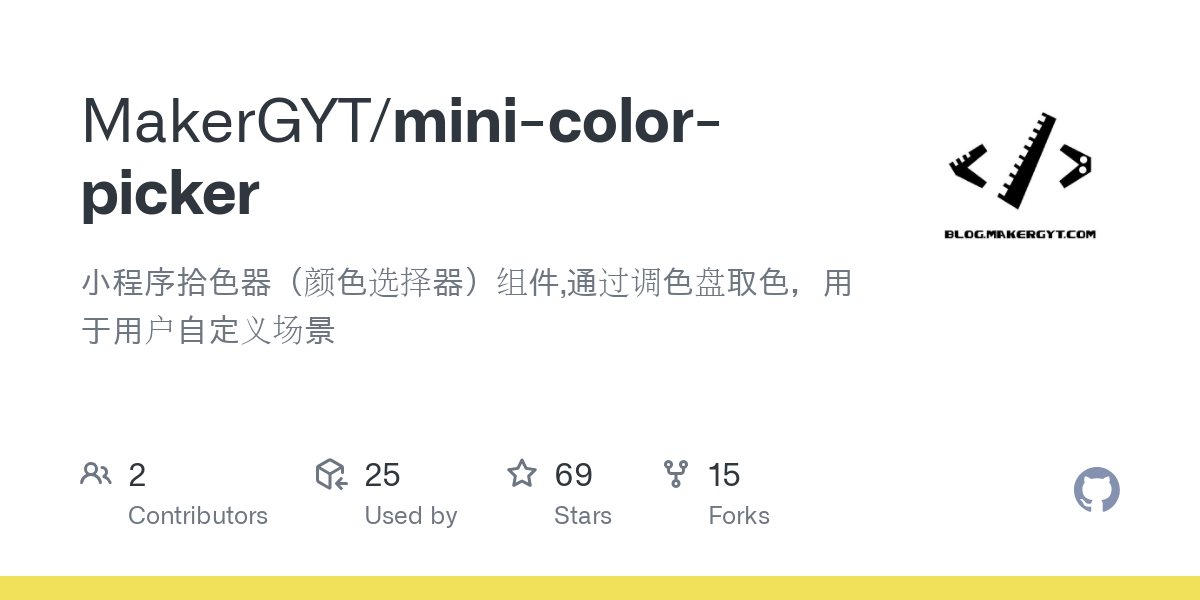 mini color picker