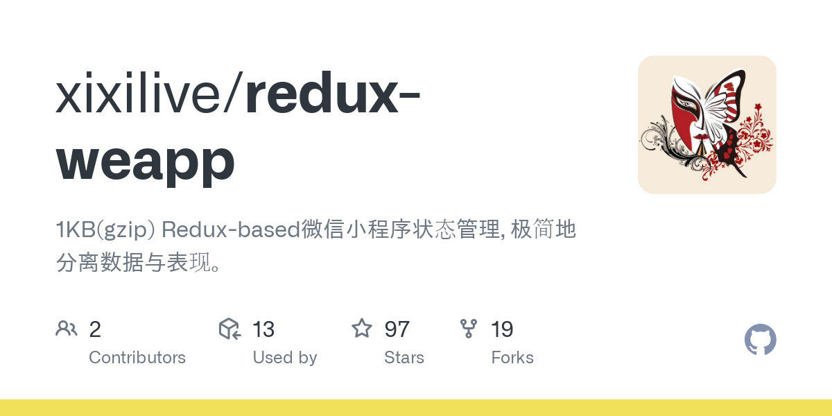 redux weapp