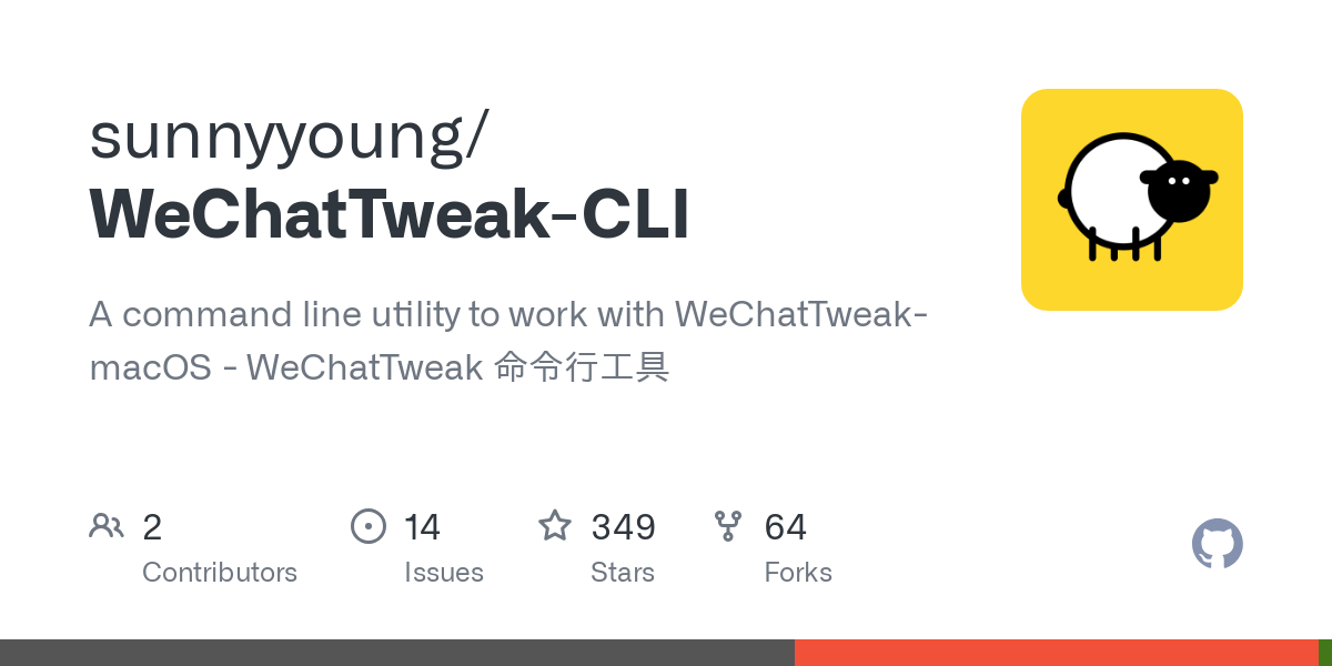 WeChatTweak CLI