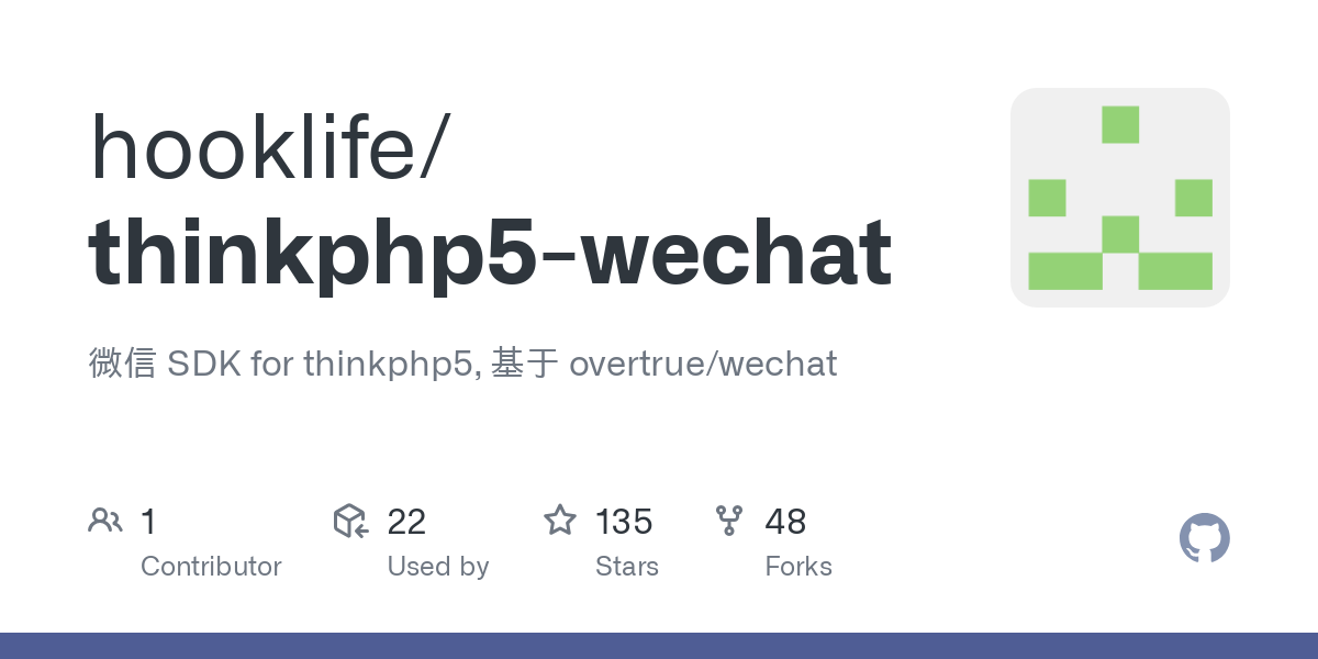 thinkphp5 wechat