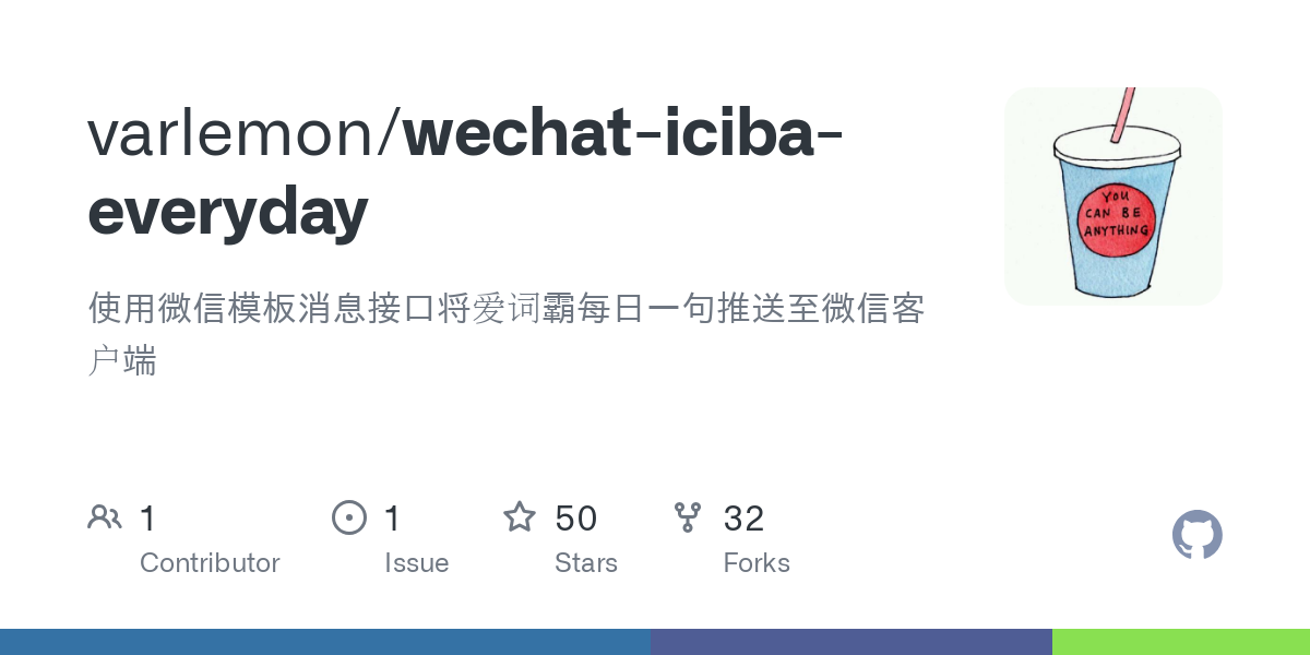 wechat iciba everyday