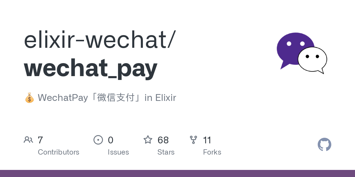 wechat_pay