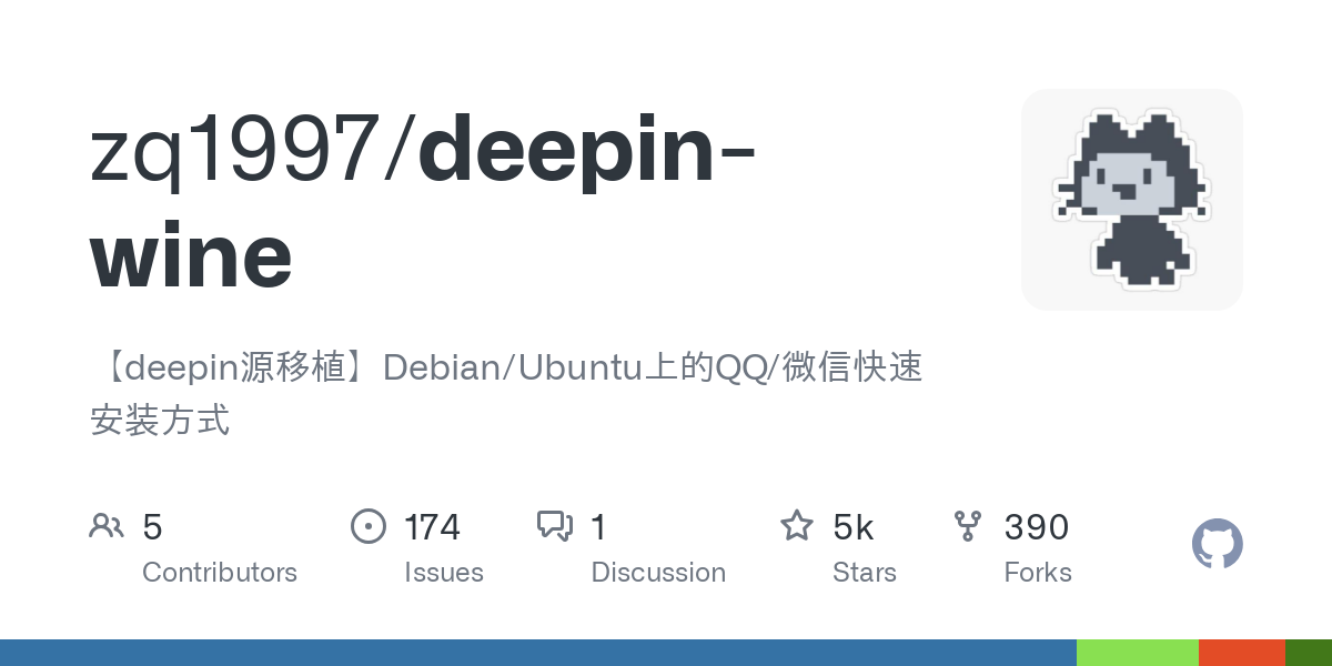 deepin wine