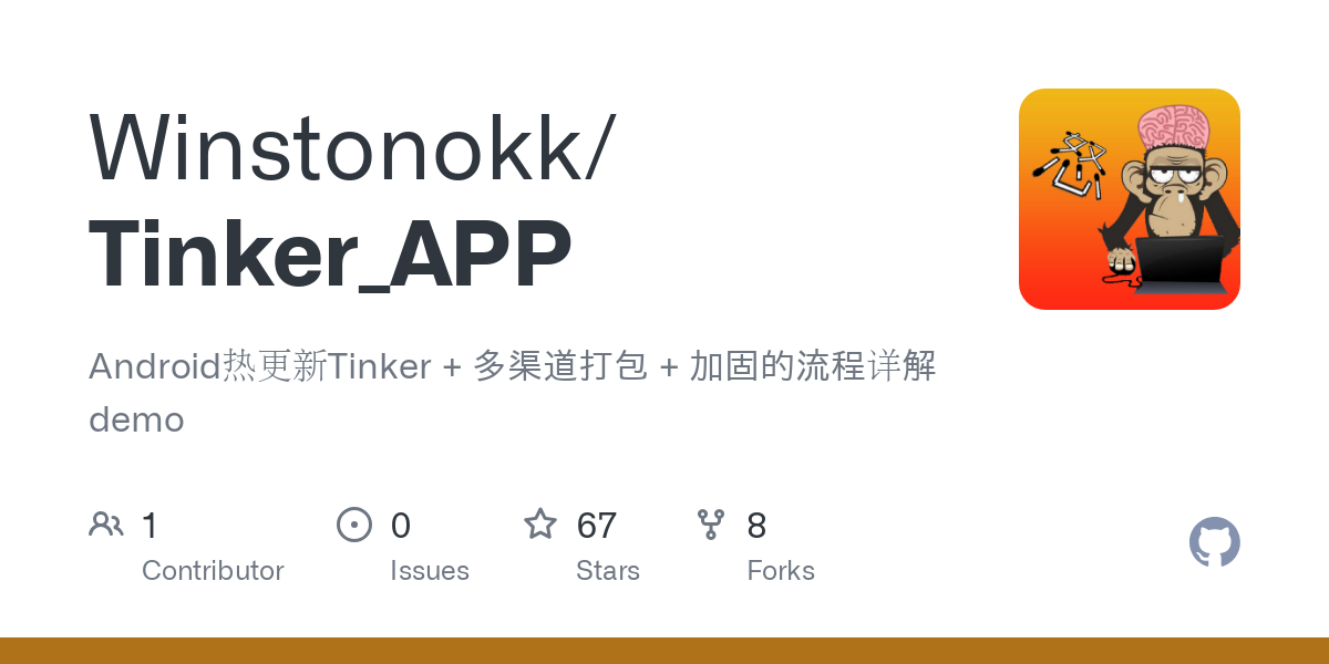 Tinker_APP