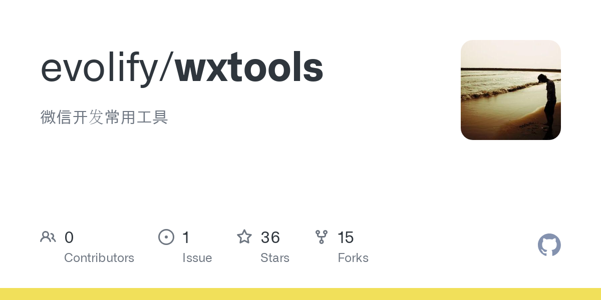 wxtools