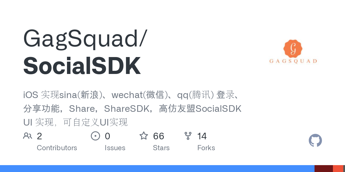 SocialSDK