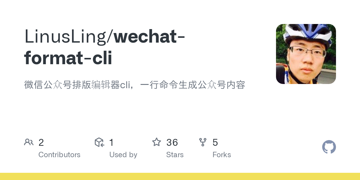 wechat format cli