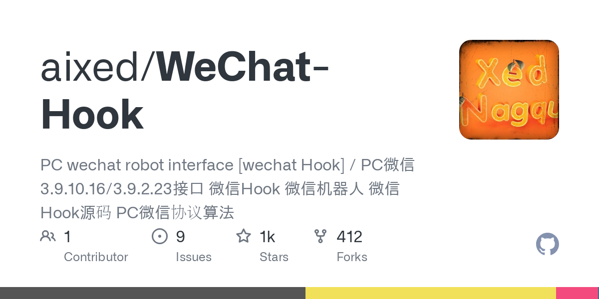 WeChat Hook