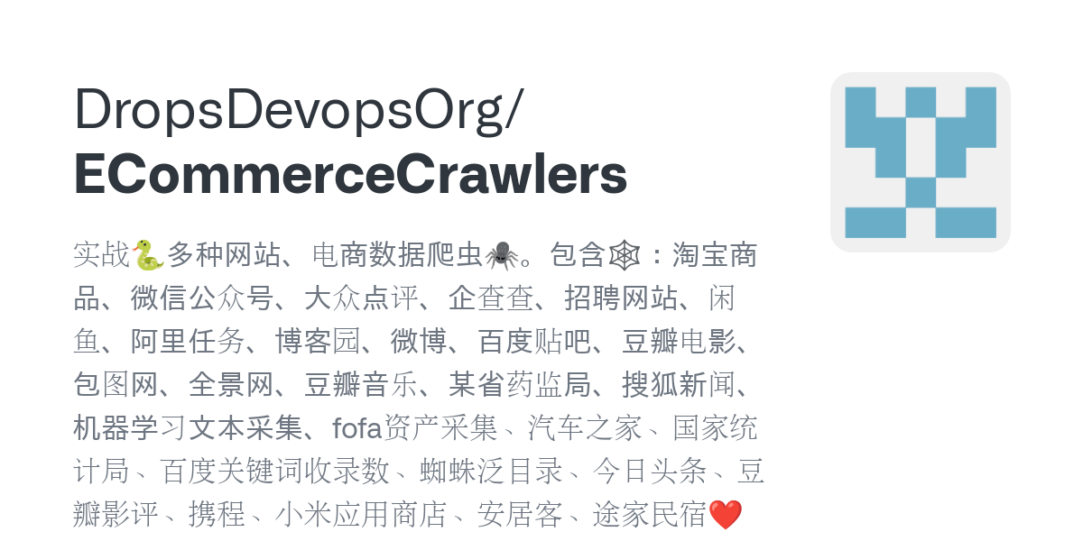 ECommerceCrawlers