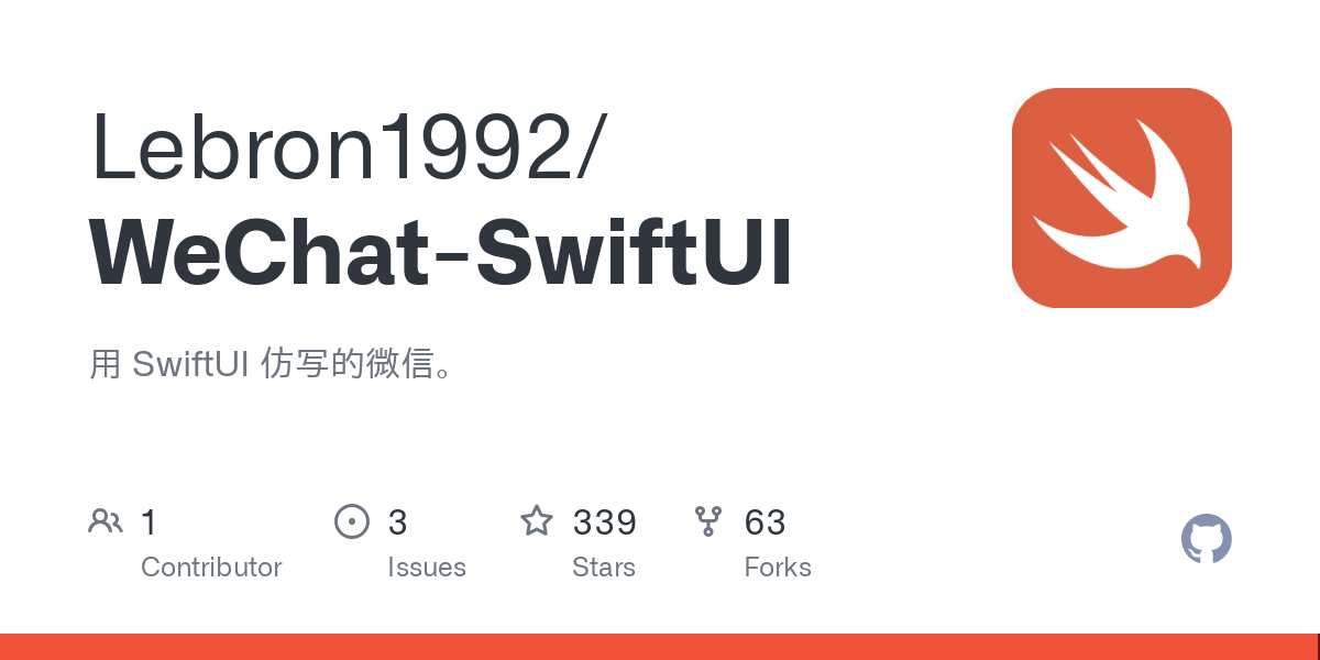 WeChat SwiftUI