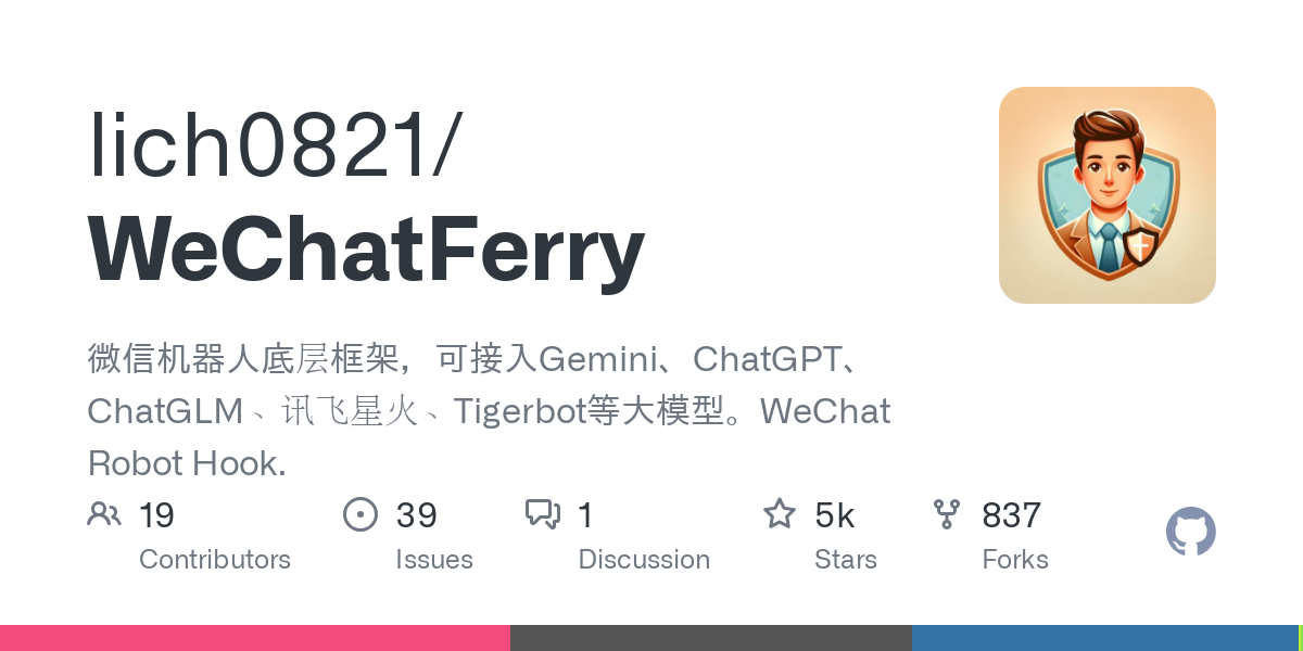 WeChatFerry