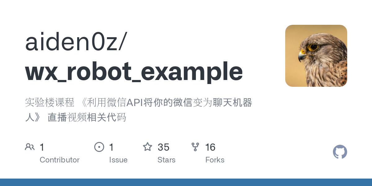 wx_robot_example