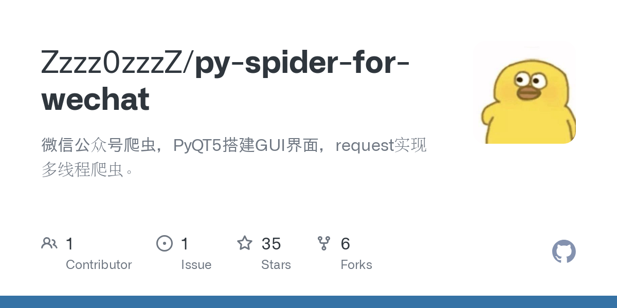 py spider for wechat