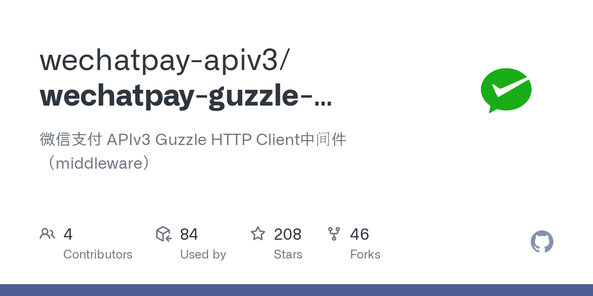 wechatpay guzzle middleware