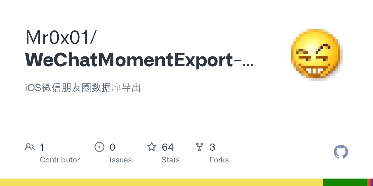 WeChatMomentExport iOS