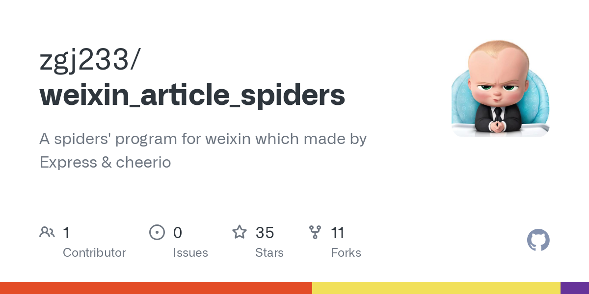 weixin_article_spiders