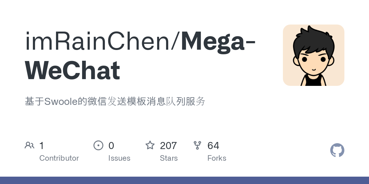 Mega WeChat