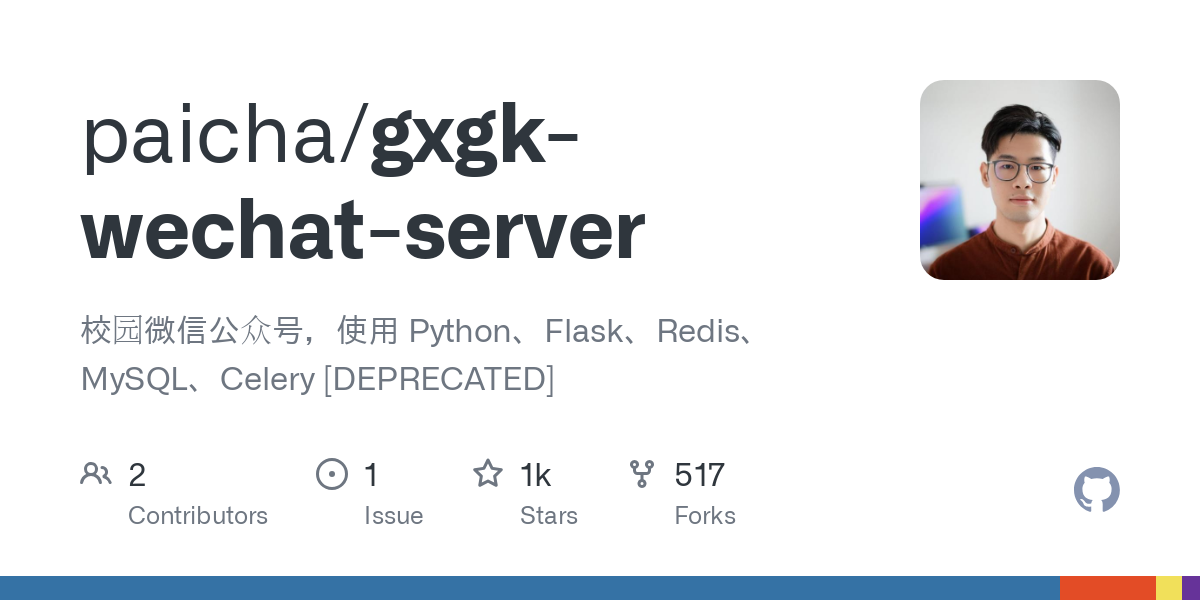 gxgk wechat server