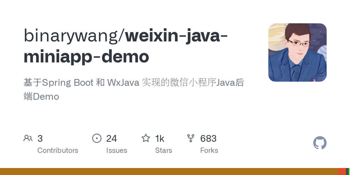 weixin java miniapp demo