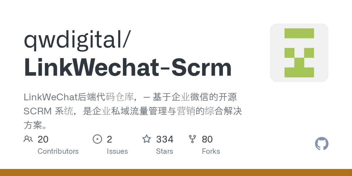 LinkWechat Scrm