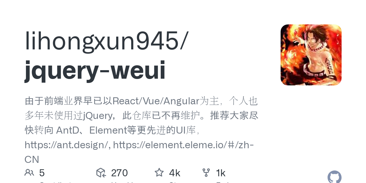 jquery weui