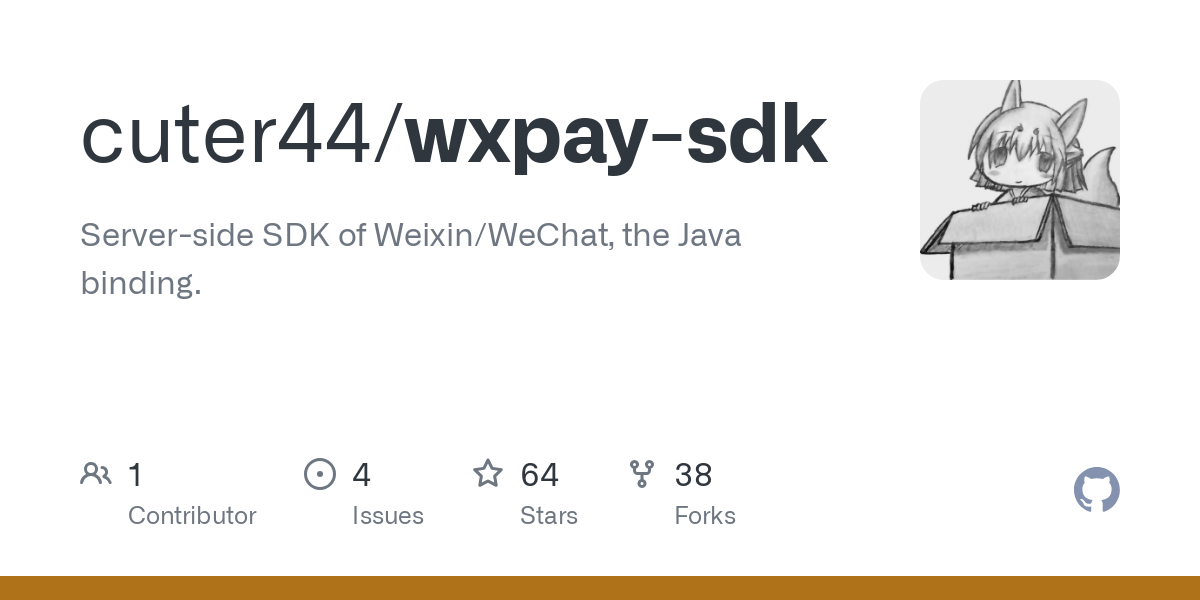 wxpay sdk