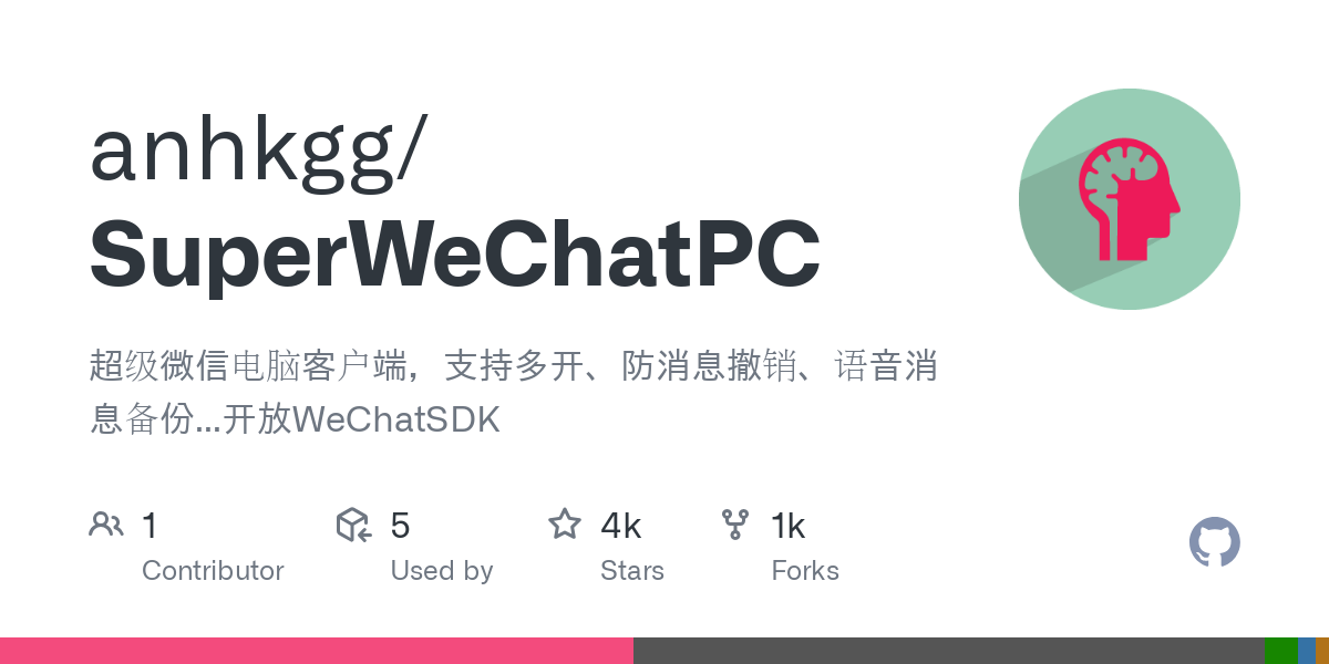 SuperWeChatPC