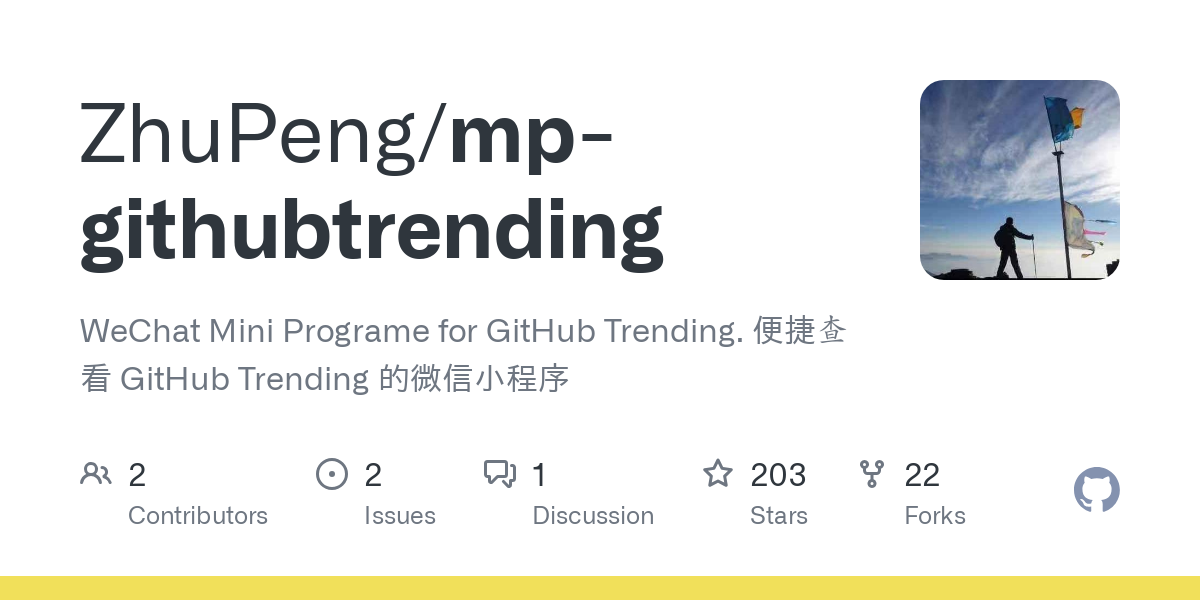 mp githubtrending