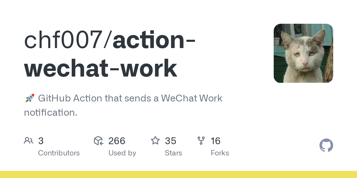 action wechat work