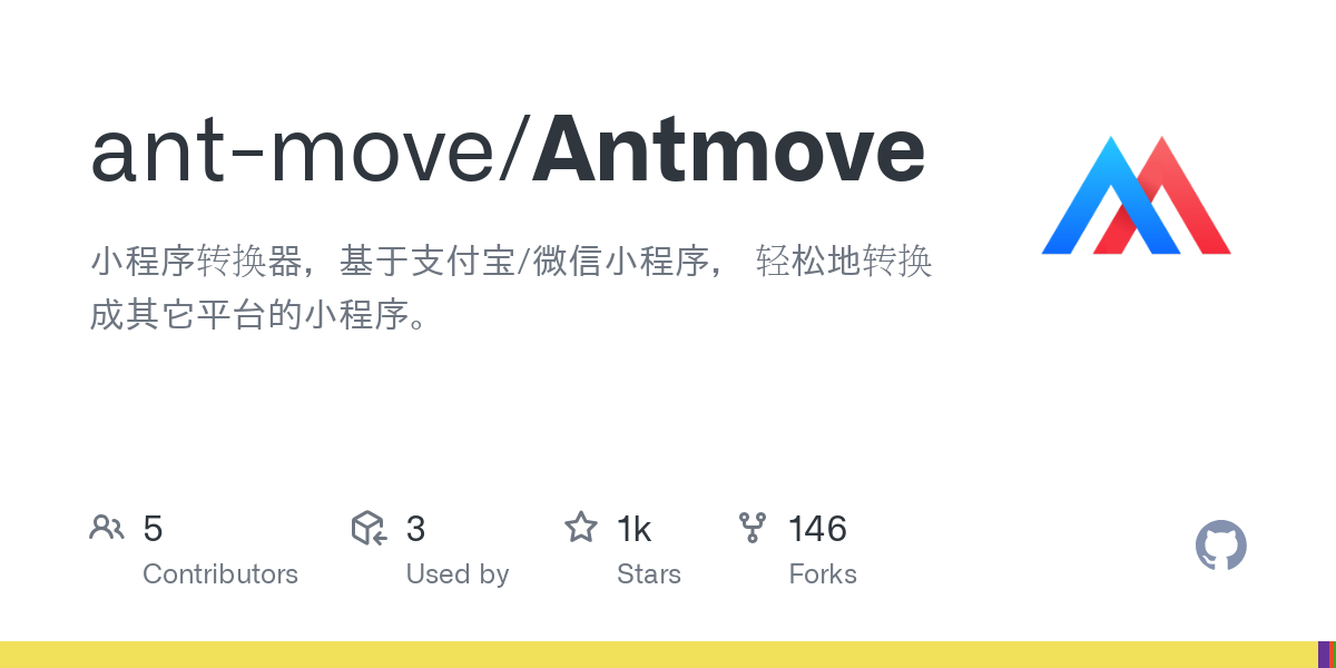 Antmove