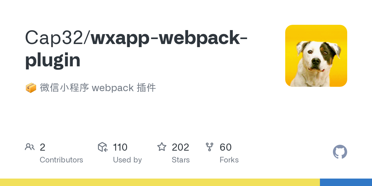 wxapp webpack plugin