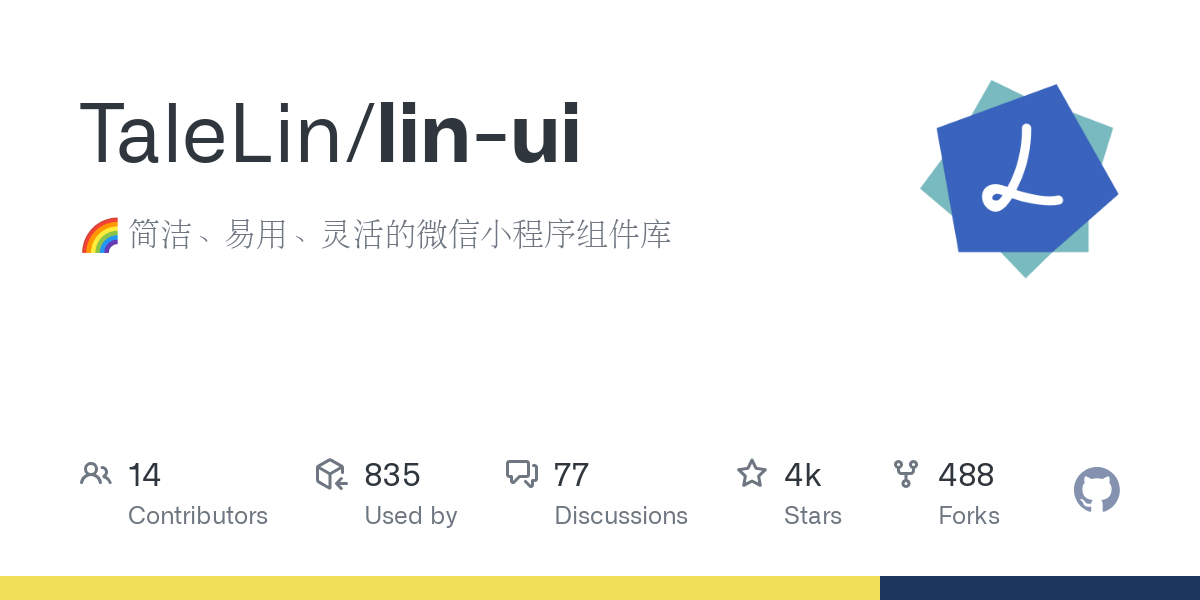 lin ui