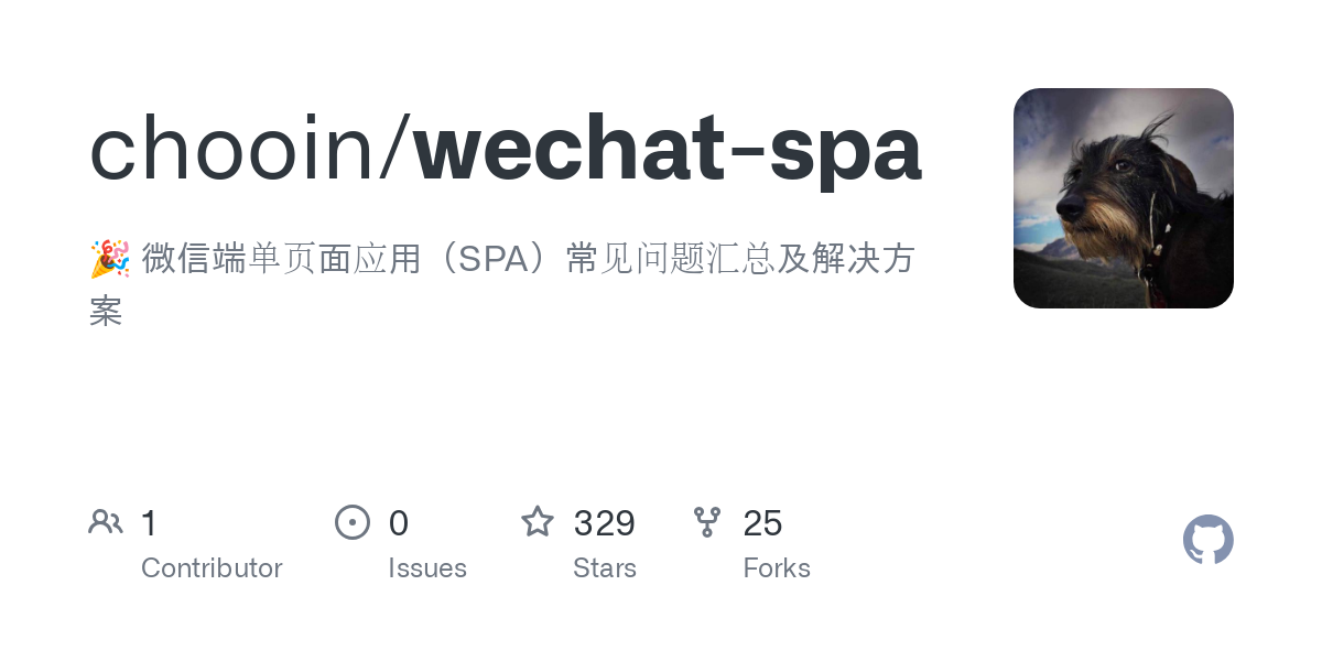 wechat spa