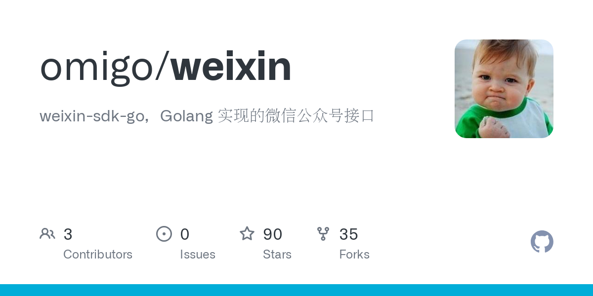 weixin