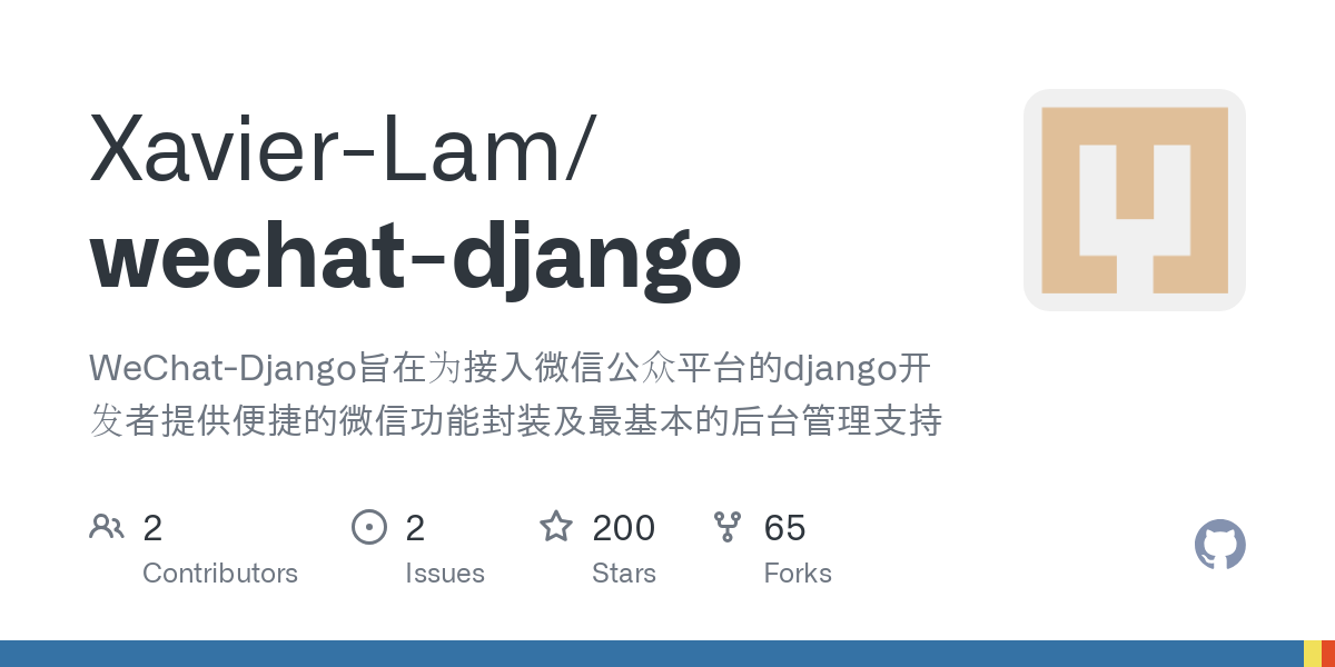 wechat django