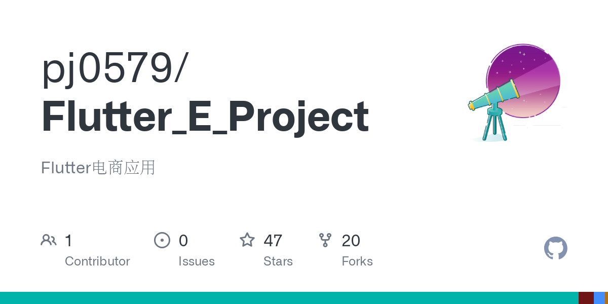 Flutter_E_Project