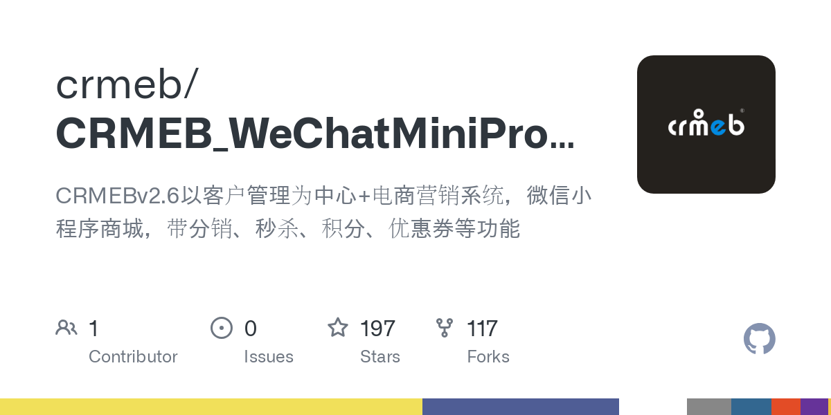 CRMEB_WeChatMiniProgram