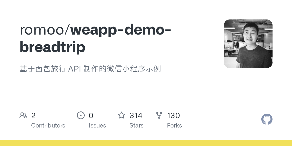 weapp demo breadtrip