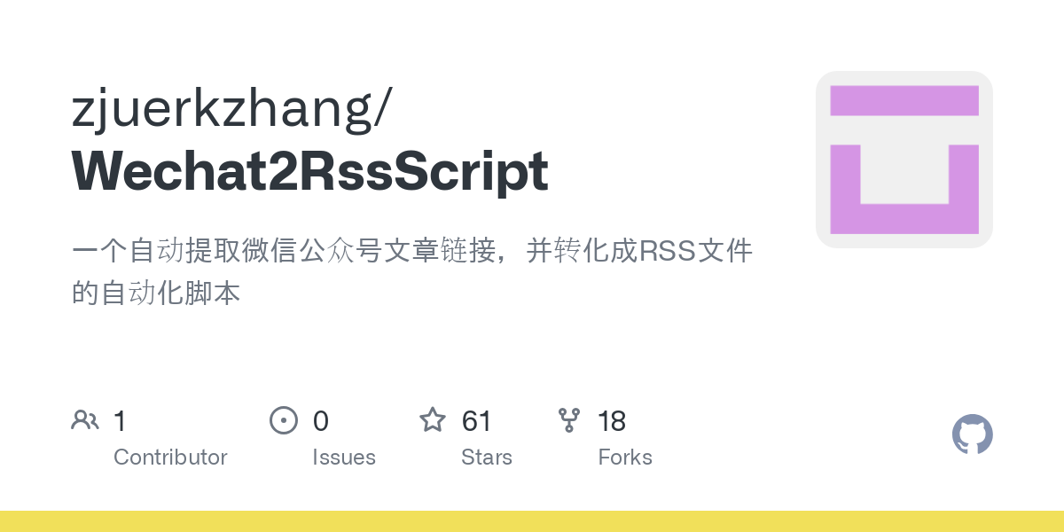 Wechat2RssScript