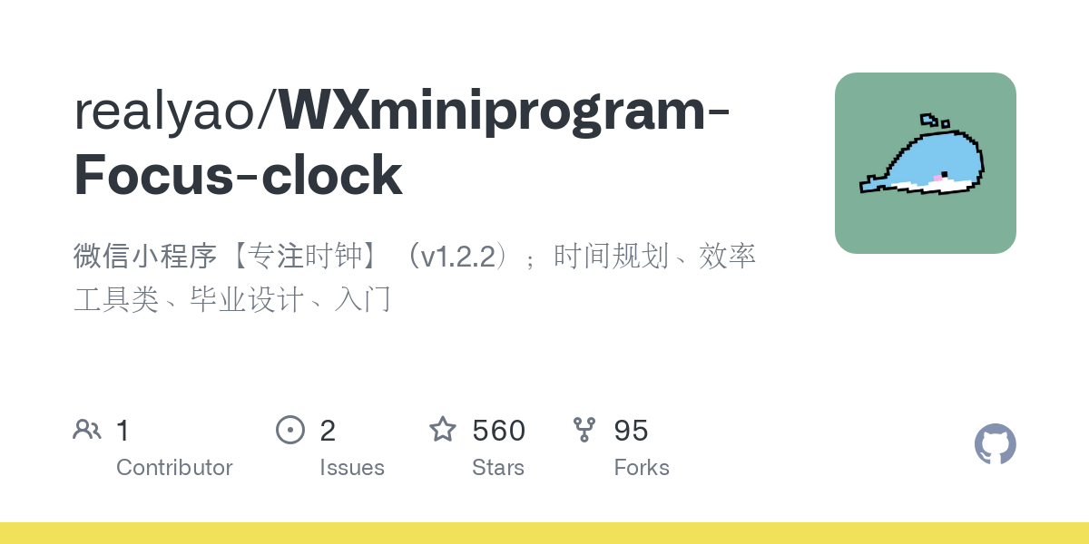 WXminiprogram Focus clock