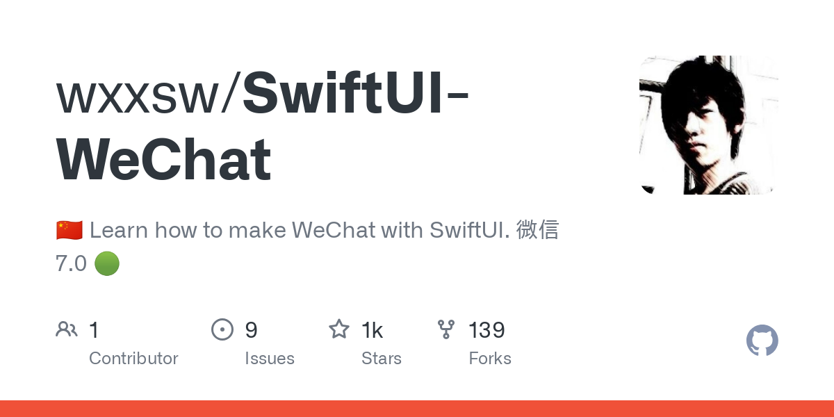 SwiftUI WeChat