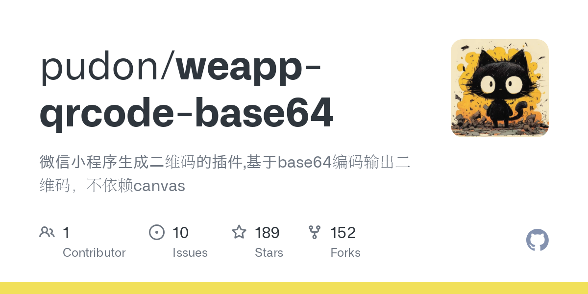 weapp qrcode base64