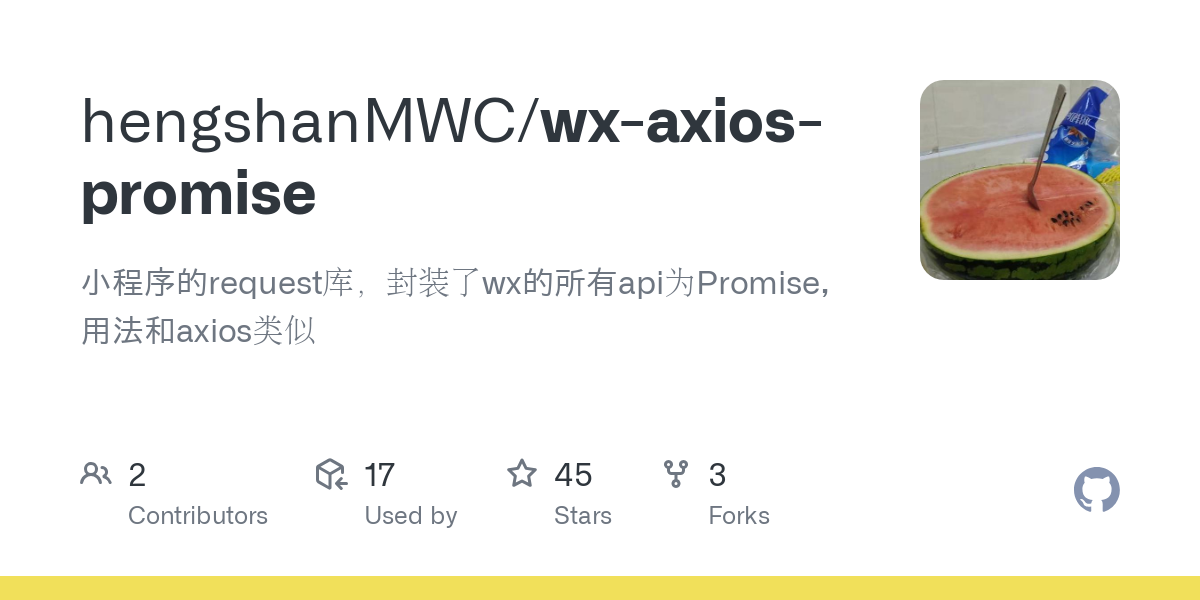 wx axios promise