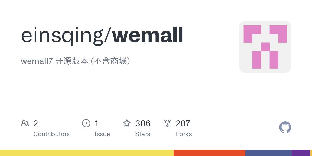 wemall