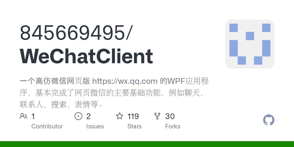 WeChatClient