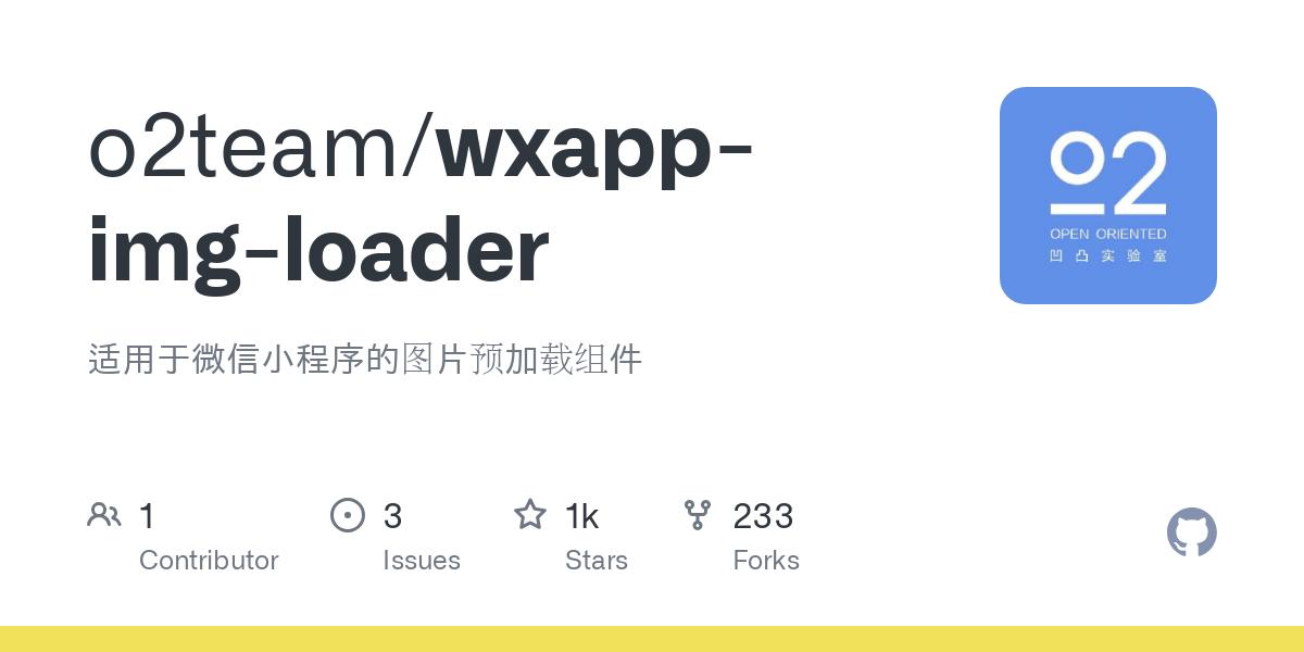 wxapp img loader