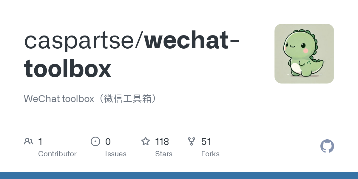 wechat toolbox