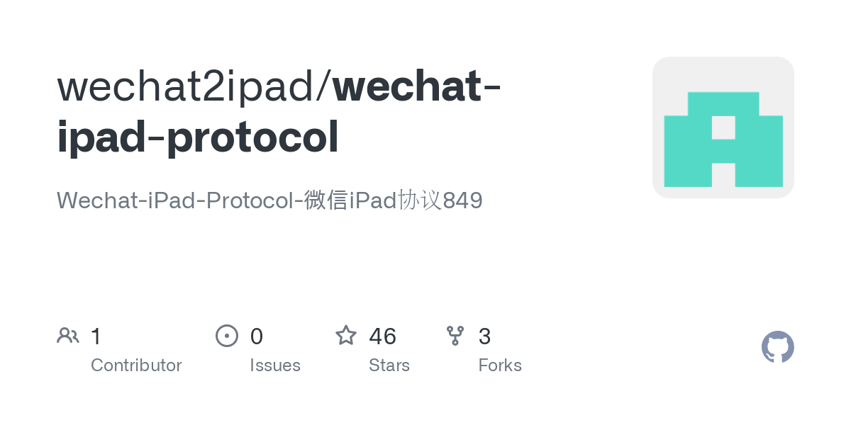 wechat ipad protocol