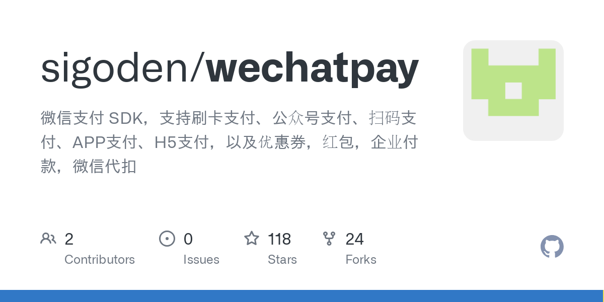 wechatpay