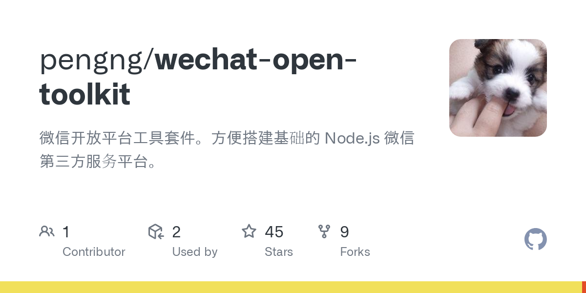 wechat open toolkit